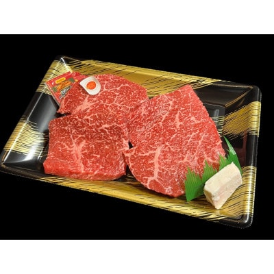 兵庫県美方郡香美町産 肥育但馬牛赤身ステーキ600g