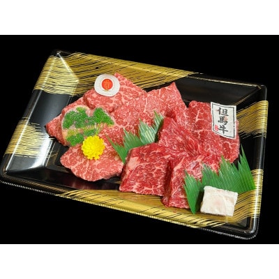 神戸ビーフと但馬牛の焼肉もも食べ比べセット300g