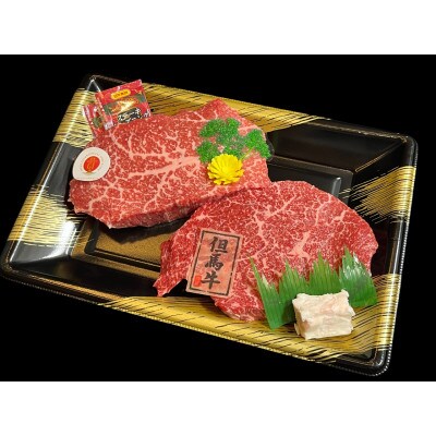 神戸ビーフと但馬牛のステーキもも食べ比べセット 兵庫県産 400g