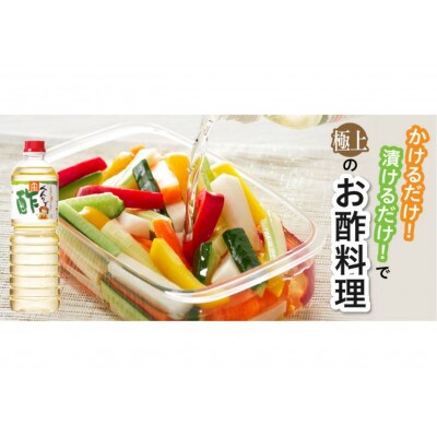 【トキワべんりで酢3本セット】　16-05