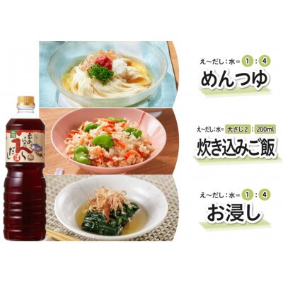 【トキワ Aセット】 1L×6本 　16-10