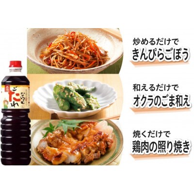 【トキワ Bセット】 1L×6本　16-11
