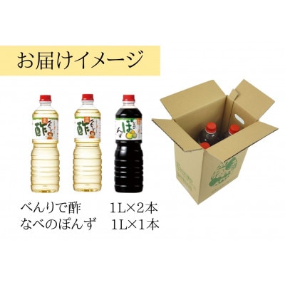 【トキワ Dセット】 1L×3本 　16-13