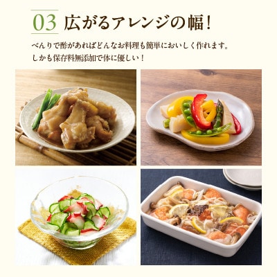 【トキワべんりで酢1L×6本セット】　16-04