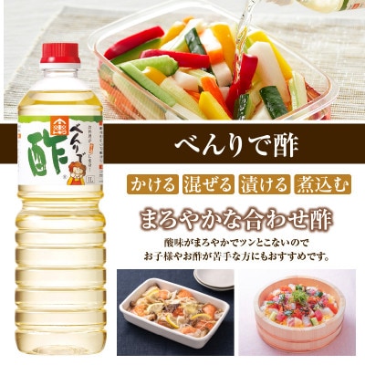 トキワHセット(べんりで酢360ml×4、なべのぽんず360ml×2)　16-17