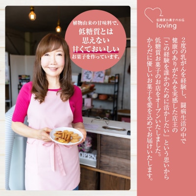 低糖質 ケーキ バスクチーズケーキ(濃厚米こうじ味噌)直径15cm 冷凍