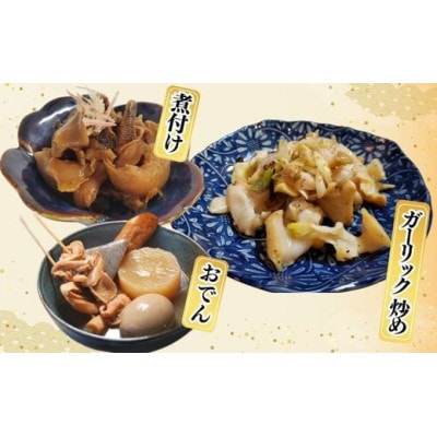 2種類のバイ貝むき身 各2パック 生食可(冷凍)