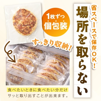 本気の粉もん|関西風お好み焼き 200g×10枚セット(冷凍)