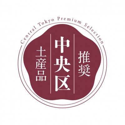 【東京・中央区】千社札ふろしきグッズ 名刺入れ(銀座・江戸紫色)