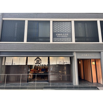 国指定重要文化財をめぐる日本橋の街歩きと老舗で簡易金継ぎ体験ツアー(選べる陶磁器)2名様