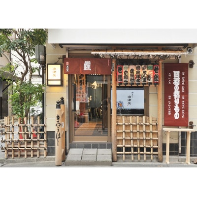 京橋または銀座から選べる街歩きコースと活字発祥の地で伝統の技を知る活版印刷体験ツアー(2名様)