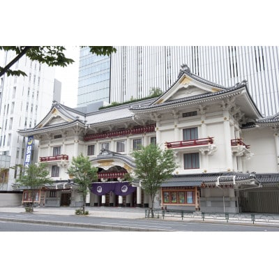 歌舞伎座2月公演「猿若祭二月大歌舞伎」お食事付き1等席ペアチケット