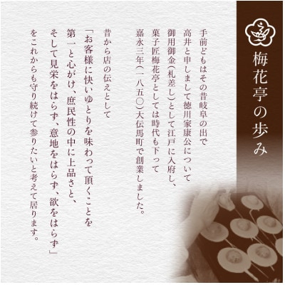 どらやき(5個入り)