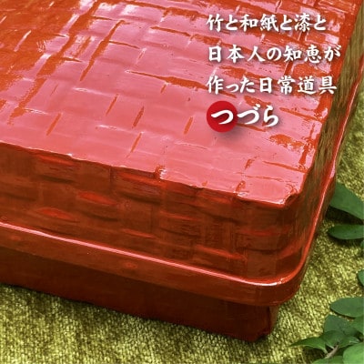日本橋人形町　岩井つづら店　≪小物入れつづら(家紋、名入り)≫　つづら:朱色、家紋・名入れ:黒色