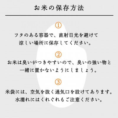 令和4年産米 茨城県産コシヒカリ・あきたこまち 食べ比べセット 精米20kg (5kg×4袋)