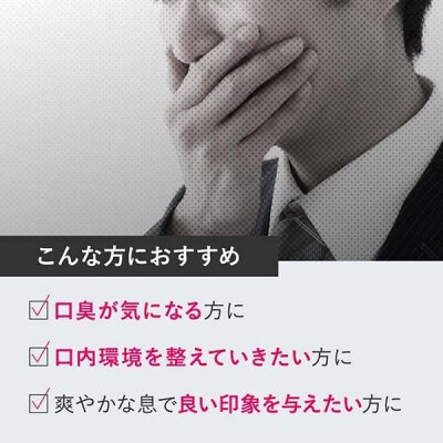 THE FUTURE (ザフューチャー)マウススプレー 各20ml×1本 2本セット