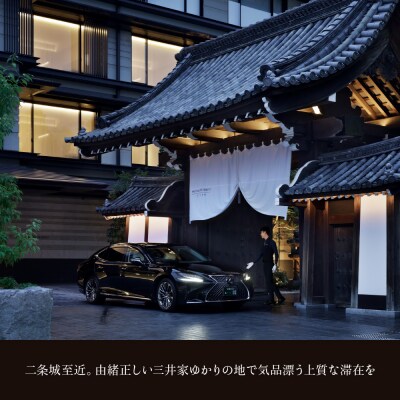 【HOTEL THE MITSUI KYOTO】ふるさと納税ギフトチケット3万円分
