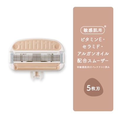 貝印 miness 背中用カミソリ 5枚刃 マイネス ケア 剃刀 かみそり
