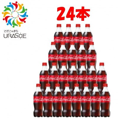 沖縄コカ・コーラのコカ・コーラ 500ml×24本