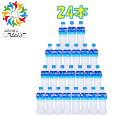 アクエリアス 500ml×24本