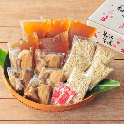 【東江そばの人気NO.1】東江そば　10食セット