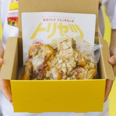 【沖縄丸鶏製造所ブエノチキン】沖縄県産やんばる若鶏の丸焼き(カット有り)4羽