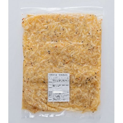 ミミガー シークヮーサー和え & あぐー粗挽 ウインナー8cm　計2kg