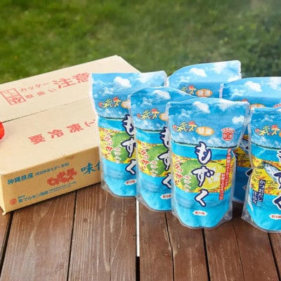 モズキッズ 冷凍パック お試しセット(シークワーサー&かつおだし仕込み)