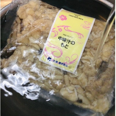 中味汁のもと(1袋5～6人前)2袋セット