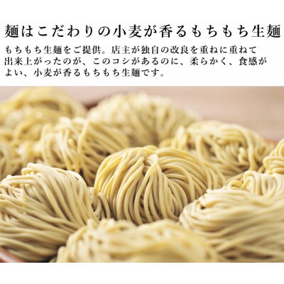 ラフテーそば(8食)三枚肉 もちもち生麺 特製スープ付き|沖縄そば【宮良そば】