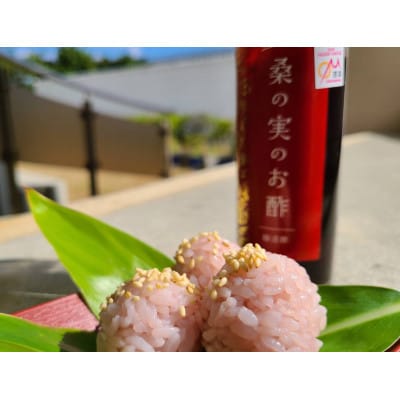 桑の実のお酢3本セット