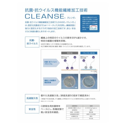 抗菌・抗ウイルスそば殻枕2個組+替えカバー2枚付き