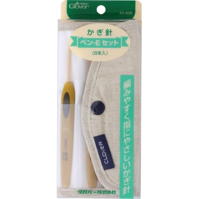 かぎ針「ペン‐E」8サイズケース入セット