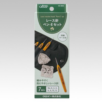 レース針「ペン‐E」7サイズケース入セット