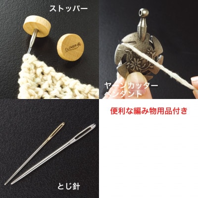 匠」輪針セットコンボ | 大阪府東大阪市 | ふるさと納税サイト