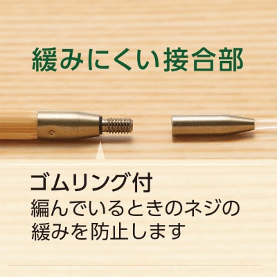 「匠」輪針セットコンボ・ロング