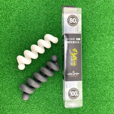 《2種:80g/100g》パイソンクラブコイル　ホワイト&グレー　ゴルフ練習器具　エリートグリップ