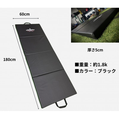 トレーニング4折マット(高反発)　エリートグリップ
