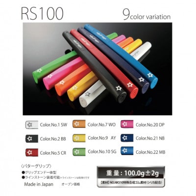 《クラシックレッド1本》RS100パターグリップ　ゴルフ練習器具　エリートグリップ