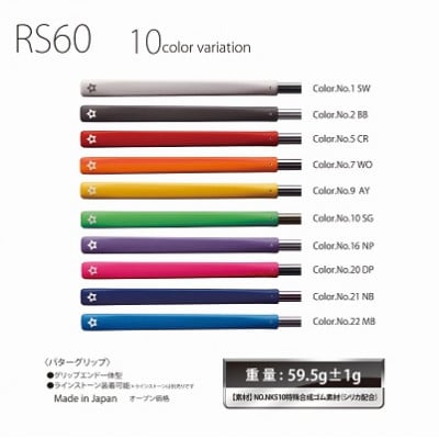 《シルバーホワイト1本》RS60パターグリップ　ゴルフ練習器具　エリートグリップ