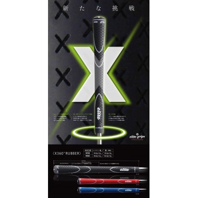 《バックラインなし/ブラック/5本》X360RUBBER　M58　ゴルフ練習器具　エリートグリップ