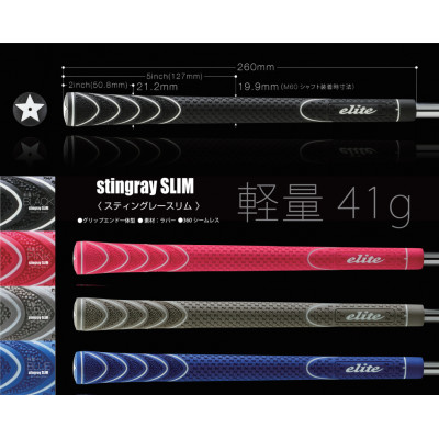 《バックラインあり/ブラック/5本》ツアースティングレースリム　ゴルフ練習器具　エリートグリップ