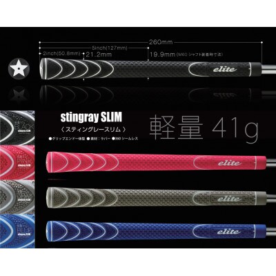 《バックラインなし/ピンク/5本》ツアースティングレースリム　ゴルフ練習器具　エリートグリップ