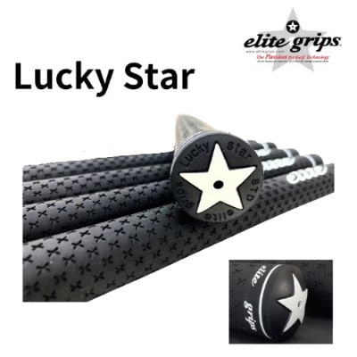 《バックラインあり/ブラック/5本》ラッキースター STD　M58　ゴルフ練習器具　エリートグリップ