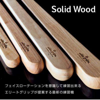 ゴルフ練習機　ソリッドウッド1　スイング軌道を意識できる!