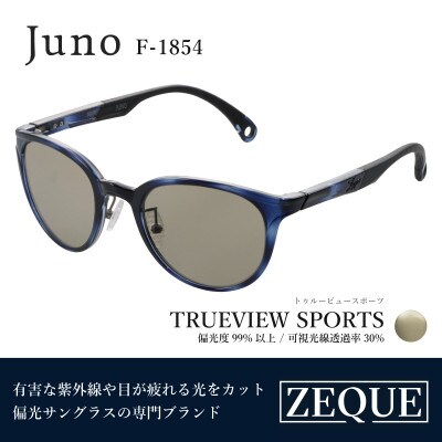 Zeque (ゼクー) 偏光サングラス Juno F-1854 トゥルービュースポーツ