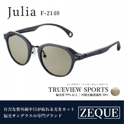 Zeque (ゼクー) 偏光サングラス Julia F-2140 トゥルービュースポーツ