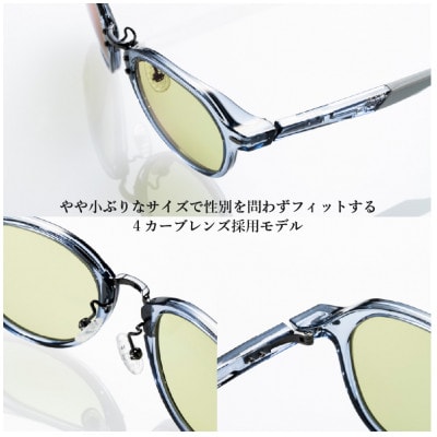 Zeque (ゼクー) 偏光サングラス Julia F-2150 イーズグリーン