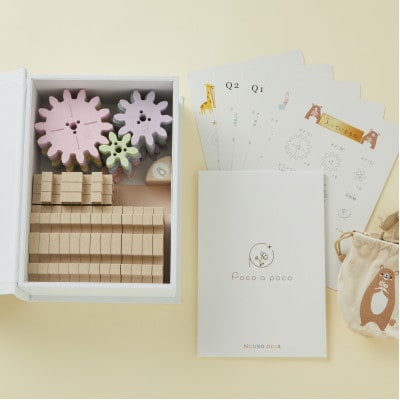 ギア型の知育玩具 Poco a poco【にじいろギア】日本製 おもちゃ