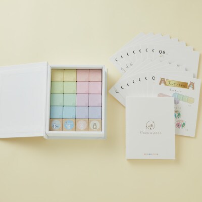 キューブ型の知育玩具 Poco a poco【にじいろキューブ】日本製 おもちゃ